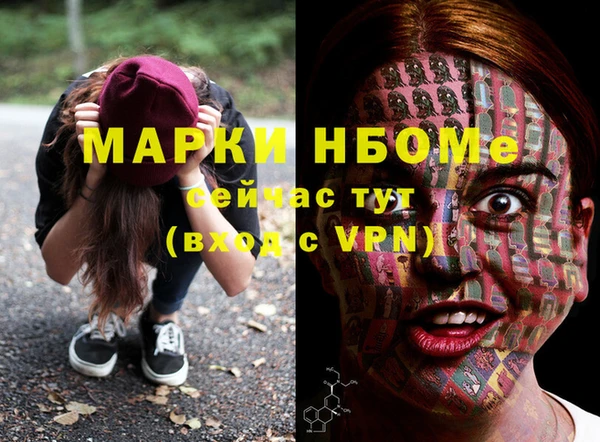 дистиллят марихуана Бронницы