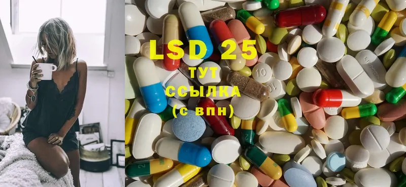 MEGA   Бахчисарай  LSD-25 экстази ecstasy 