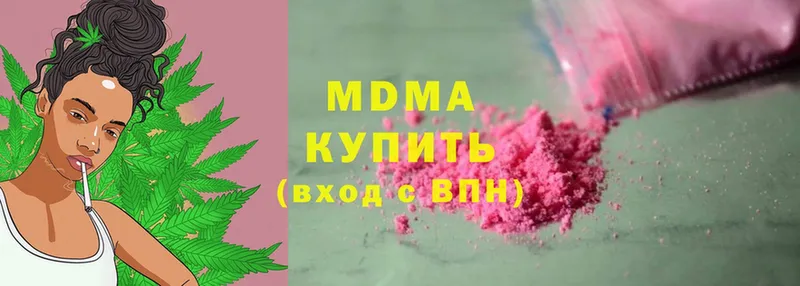 MDMA кристаллы  где найти наркотики  OMG маркетплейс  Бахчисарай 